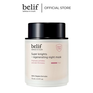 [belif Official x KOL Daily] Mặt nạ ngủ tái sinh và chống lão hóa belif Regenerating Mask 75ml