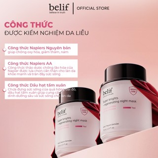 [belif Official x KOL Daily] Mặt nạ ngủ tái sinh và chống lão hóa belif Regenerating Mask 75ml