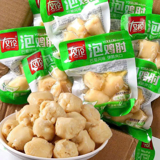 [sẵn hàng]sụn gối gà ngâm ớt xanh/chua cay gói 30gr combo 3 gói ảnh 4 sản phẩm