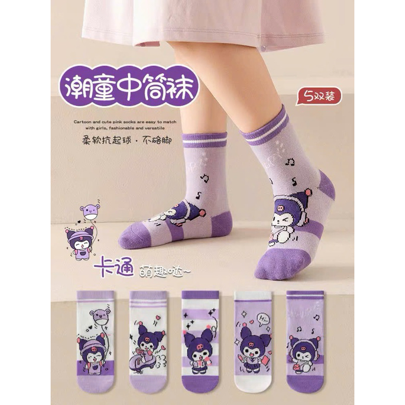 tất cho bé gái.  Sét 10 đôi tất trẻ em hoạt hình kurOmi, melody