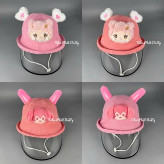 [ BÉ 1-3 TUỔI ] Mũ chống dịch, chống bụi cho bé trai bé gái