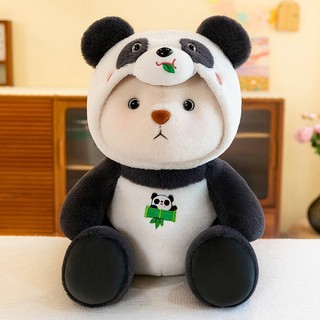 ( TẶNG QUÀ ĐÈN NGỦ CẮM )Gấu Bông Lena 50cm, Vải Mềm Mịn Nhập Khẩu, Quà tặng đáng yêu MEILI STORE