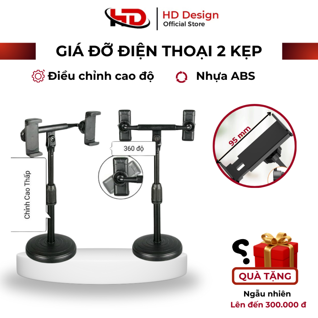 Giá Đỡ Điện Thoại 2 Kẹp Cao Cấp -  Tiện Lợi - Điều Chỉnh Độ Cao - Chính hãng HD Design