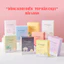 Hộp 8 miếng mặt nạ My beauty diary cấp ẩm, mềm mịn, sáng da, săn chắc 23ml/miếng