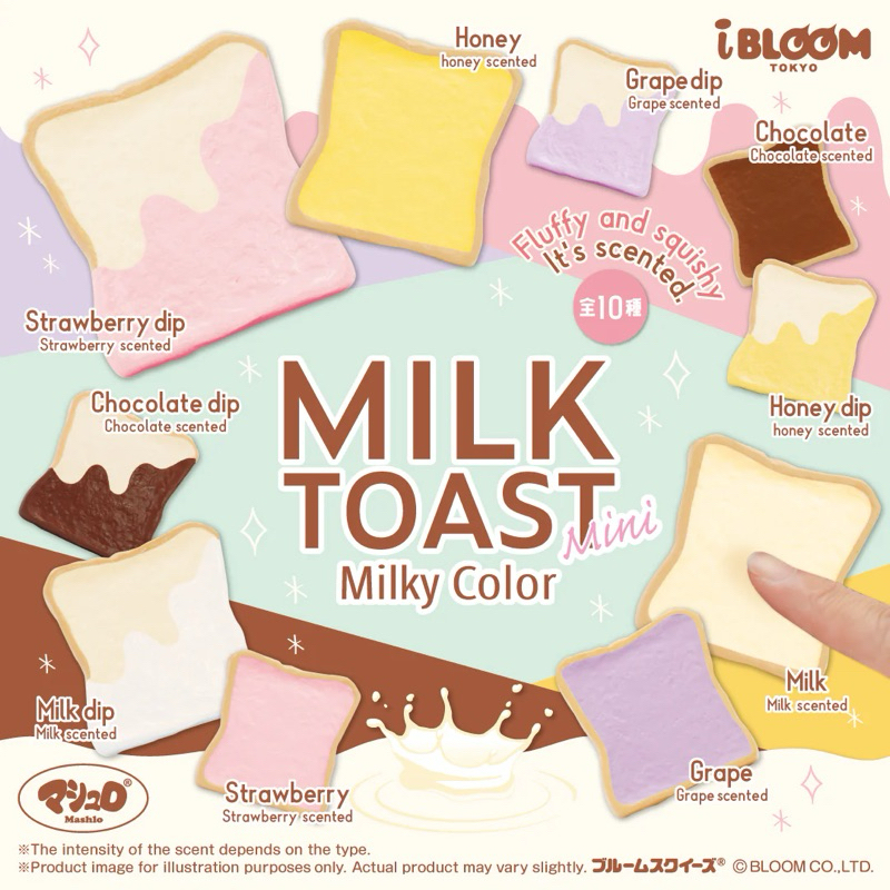 Squishy túi mù lát bánh mì sữa chính hãng iBloom. Squishy túi mù, mỗi ...