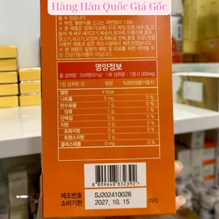 Vitamin C Jeju Tangerine King Premium 500g Hàn Quốc
