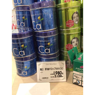 Kẹo hương lê bổ sung canxi cho bé Ca M400 Nhật Bản