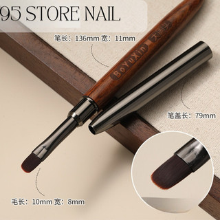 Cọ quét sơn chuyên dùng lấy sơn gel trong hũ , dùng đắp gel