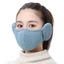 Khẩu Trang giữ Ấm Mùa Đông, Chống Bụi, Trùm Tai Thoáng Khí, Chống giá Rét, Dành Cho Unisex
