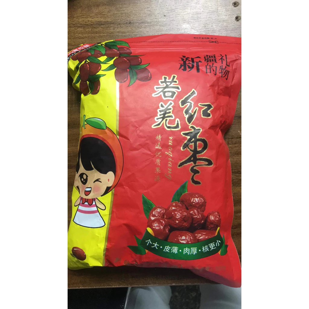 Táo đỏ Tân Cương Táo Bụi Nhược Khương Vua táo Tân Cương chuẩn vùng