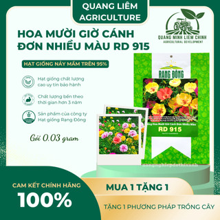 Hạt Giống Hoa Mười Giờ Cánh Đơn Nhiều Màu RADO 915 (Gói 0,03gram~150 Hạt) Rạng Đông, Dễ Chăm