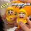 Móc Khóa Shin Chan Thay Đổi Khuôn Mặt - Shin Chan Móc Khóa Đổi Mặt Quà Tặng Dễ Thương