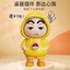 Móc Khóa Shin Chan Thay Đổi Khuôn Mặt - Shin Chan Móc Khóa Đổi Mặt Quà Tặng Dễ Thương
