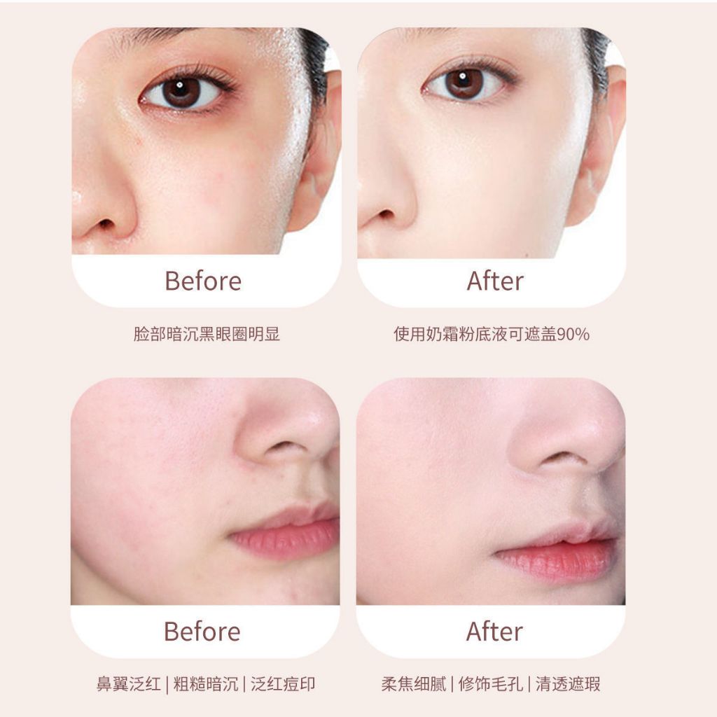 NOVO Kem Nền Che Khuyết Điểm độ che phủ cao Kiềm Dầu Chống Thấm Nước 30g | NHÍM HOUSE