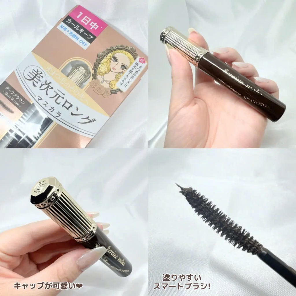 Mascara Màng Film Giúp Nâng Cong Và Dài Mi Kissme Heroine Make Real Lash (2 màu)