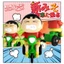 Đồ Chơi Shin Đạp Xe Kéo Dây Cót Vui Nhộn Shin Bò Vặn Cót Ủn Mông Cậu Bé Bút Chì Đồ Chơi Giải Trí Hot Trend BỐ KHỦNG LONG