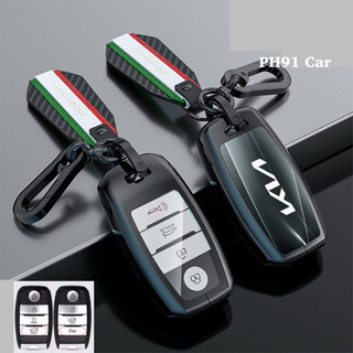 (4 Nút) Ốp khoá Smartkey Khoá KIIA Seltos 2023, Sonet Luxury, Premium, New Carens , Caren 2022 2023