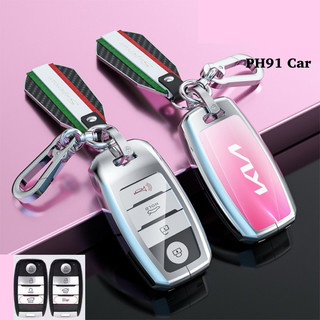(4 Nút) Ốp khoá Smartkey Khoá KIIA Seltos 2023, Sonet Luxury, Premium, New Carens , Caren 2022 2023