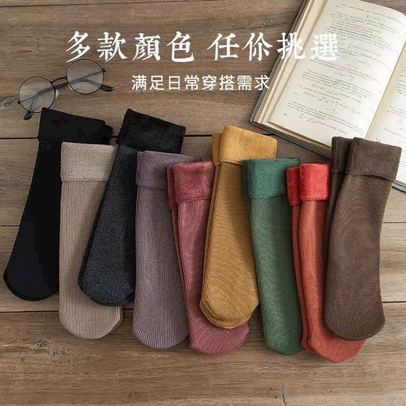 SÉT 5 ĐÔI TẤT LÓT LÔNG NGƯỜI LỚN VINTAGEN TN5