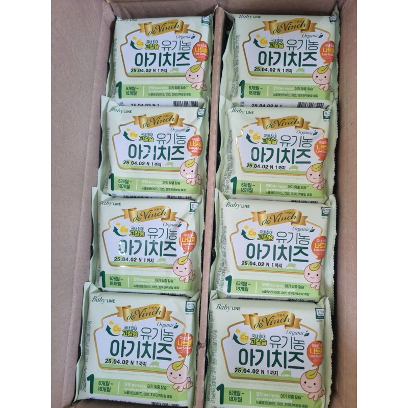 [Kèm gel lạnh trừ hỏa tốc] Phô mai tách muối hữu cơ Hàn Quốc cho bé 6m+ kèm đá khô