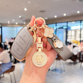 Ốp Chìa Khoá Cao Cấp Khoá smartkey MG ZS HS 5 6 EZS  MG4 Mg5 TPU Chìa Khóa Xe Ô Tô Cho Roewe RX3 RX8 RX5 i6 i5