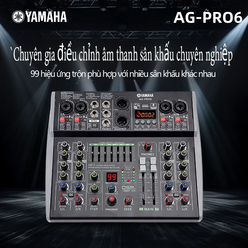 配信機器・PA機器・レコーディング機器 Mixer Yamaha AG-PRO4 Mixer Yamaha AG Pro04
