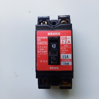 Aptomat chống giật 15,,30, 63A. dòng rò 15- 30mA-220v -cb chống giật -attomat,cầu dao tự động chống rò
