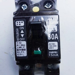 Aptomat chống giật - dòng rò15- 30mA-220v -cb chống giật -attomat,cầu dao tự động chống rò