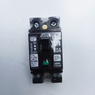 Aptomat chống giật - dòng rò15- 30mA-220v -cb chống giật -attomat,cầu dao tự động chống rò