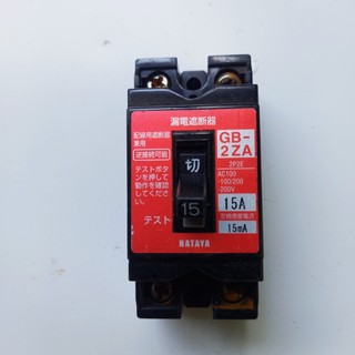Aptomat chống giật - dòng rò15- 30mA-220v -cb chống giật -attomat,cầu dao tự động chống rò