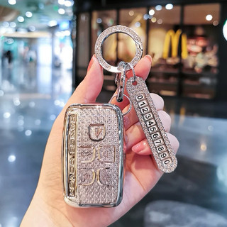 Combo ốp bảo vệ chìa khoá Land Rover  Discovery Evoque , Sport  5 nút Jaguar F-Type  ,XJ  ,XF ,F-Pace ,XE