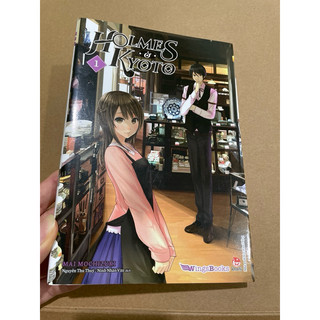 Truyện - (Lightnovel) - Holmes Ở Kyoto - unseal lẻ tập kèm Postcard