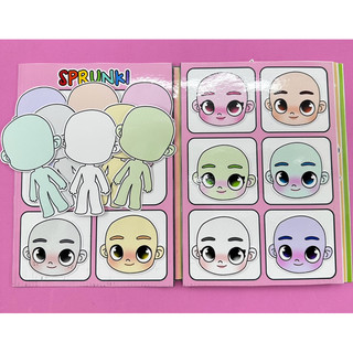 Đồ chơi bóc dán Búp bê Avatar màu sắc Sprunki- Búp bê giấy Pighandmade