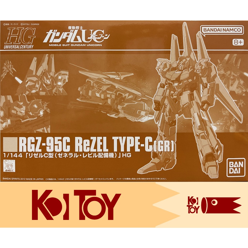 [Hàng Chính Hãng] Mô hình 1/144HGUC 1/144 RGZ-95C ReZEL Type-C (GR ...