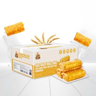 Bánh DA TRỨNG CUỘN KEM CHÀ BÔNG GULU FOODS