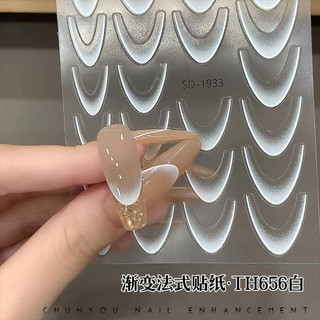 Sticker làm fen đầu móng hiệu ứng ombre