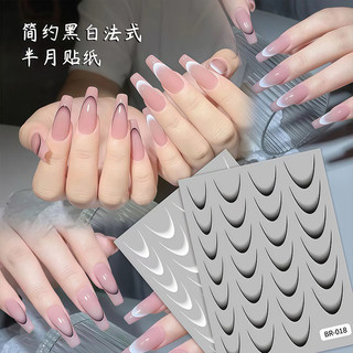Sticker làm fen đầu móng hiệu ứng ombre