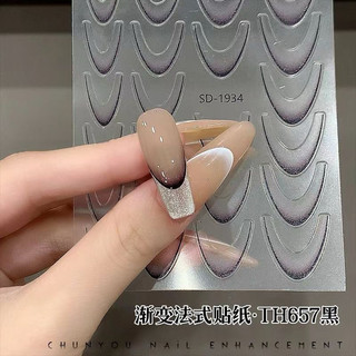 Sticker làm fen đầu móng hiệu ứng ombre