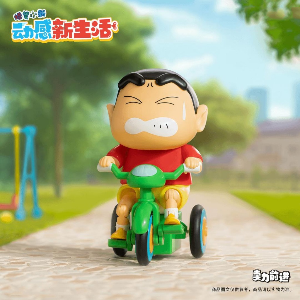 Đồ Chơi Shin Cậu Bé Bút Chì Bé Bò Blazesky Crayon Mô Hình Shin Shin Dây Cót Nằm Bò Đạp Xe Đồng Hồ Dễ Thương - PUPU HOUSE