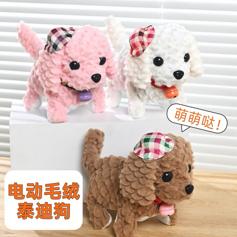 Con thú bông chó đốm, thỏ chạy pin biết đi, vẫy đuôi, biết kêu bibi cực Cute