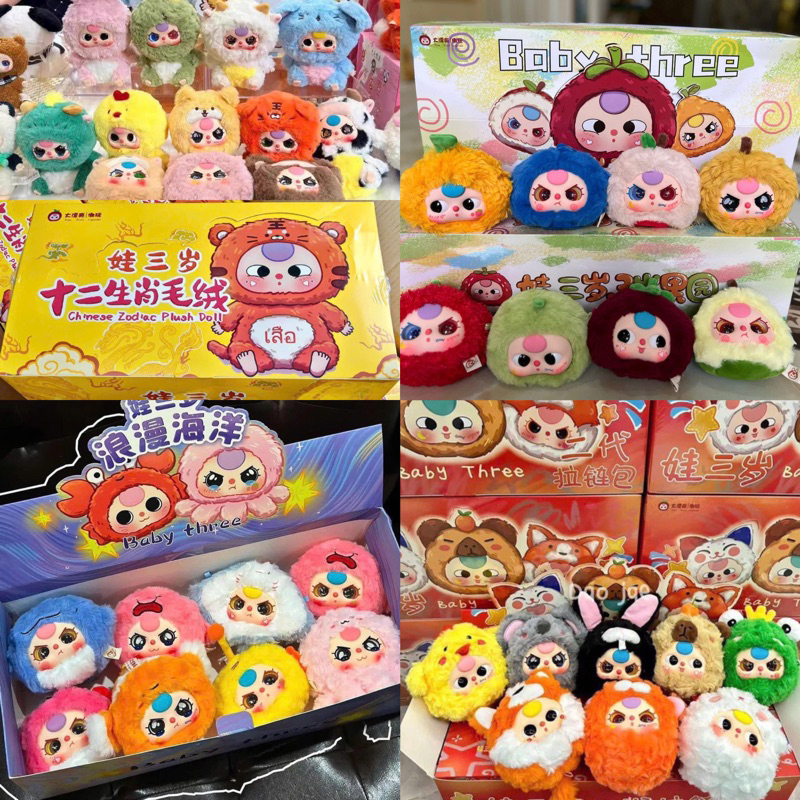 (Box lẻ, hàng có sẵn)Blindbox BABY THREE BB3 12 Con Giáp, Maccaron, Mầm ...