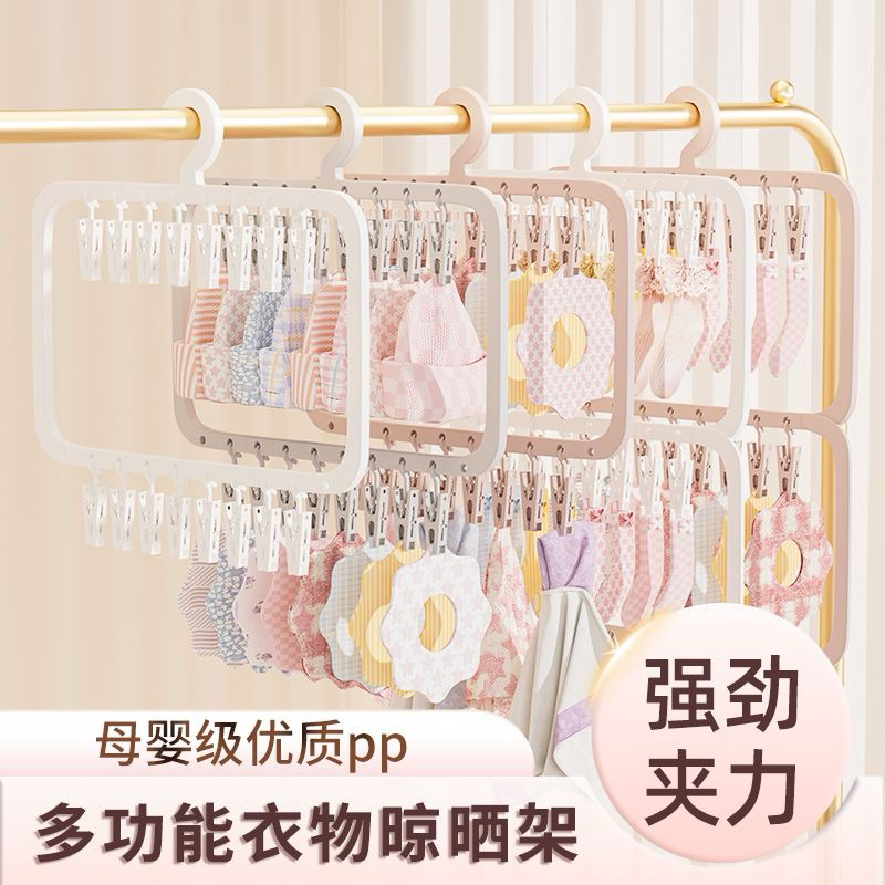 Móc treo tất, mũ, đồ lót tiết kiệm diện tích, dễ nhìn