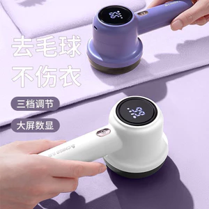 Máy cắt xù quần áo