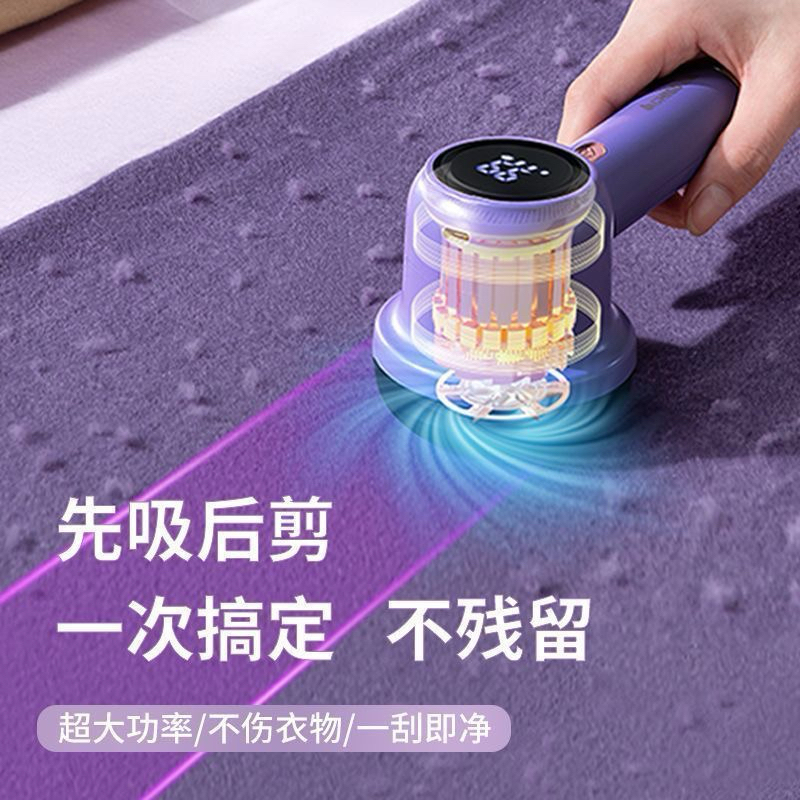 Máy cắt xù quần áo