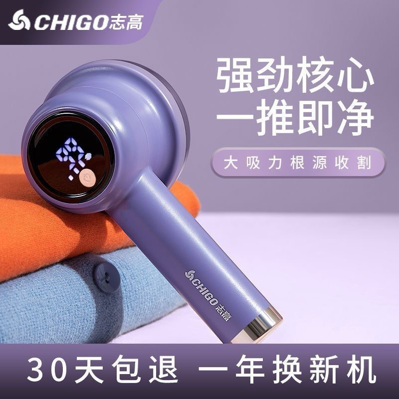 Máy cắt xù quần áo