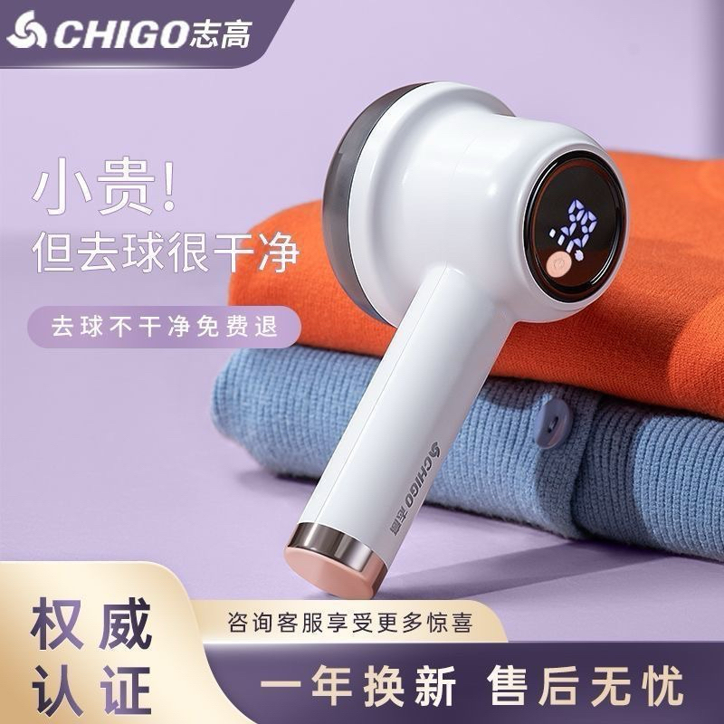 Máy cắt xù quần áo