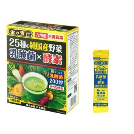 ( Hàng Nhật nội địa - Date mới nhất ) Bột 25 loại rau củ Asahi Nhật Bản ...