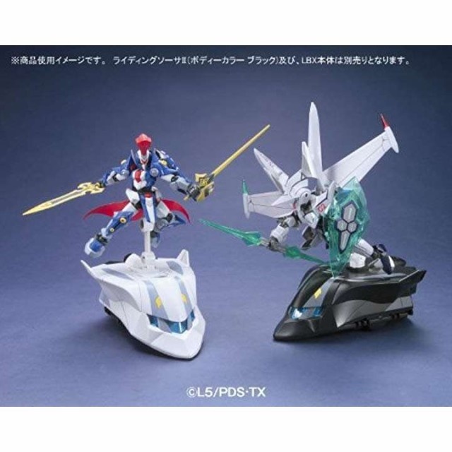 Mô hình Bandai LBX Riding Souza II (Body Color White) (New Seal)