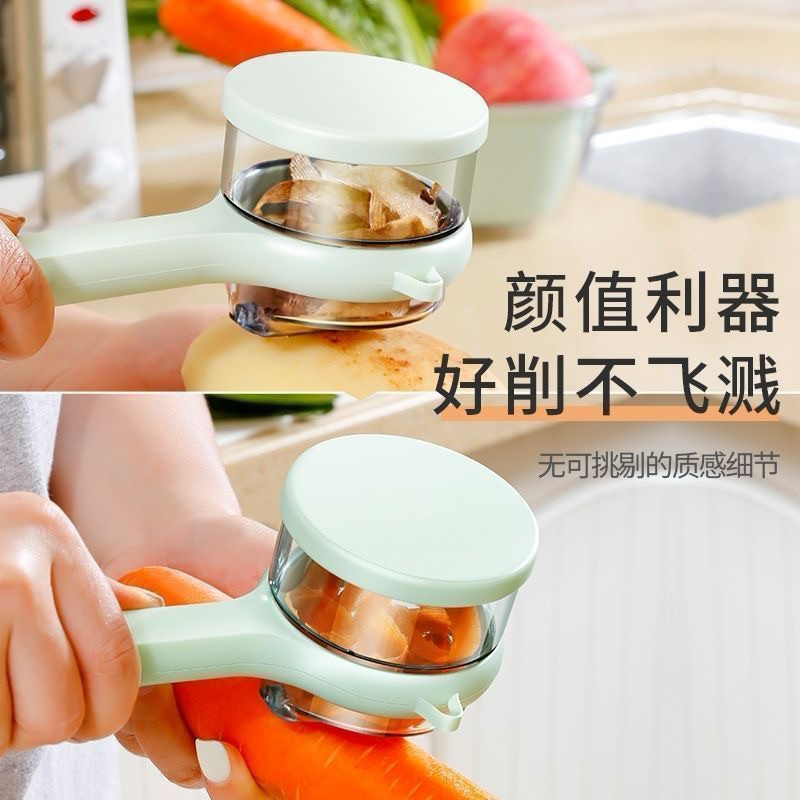 Dụng cụ gọt vỏ kèm hộp đựng vỏ đa năng,tiện lợi