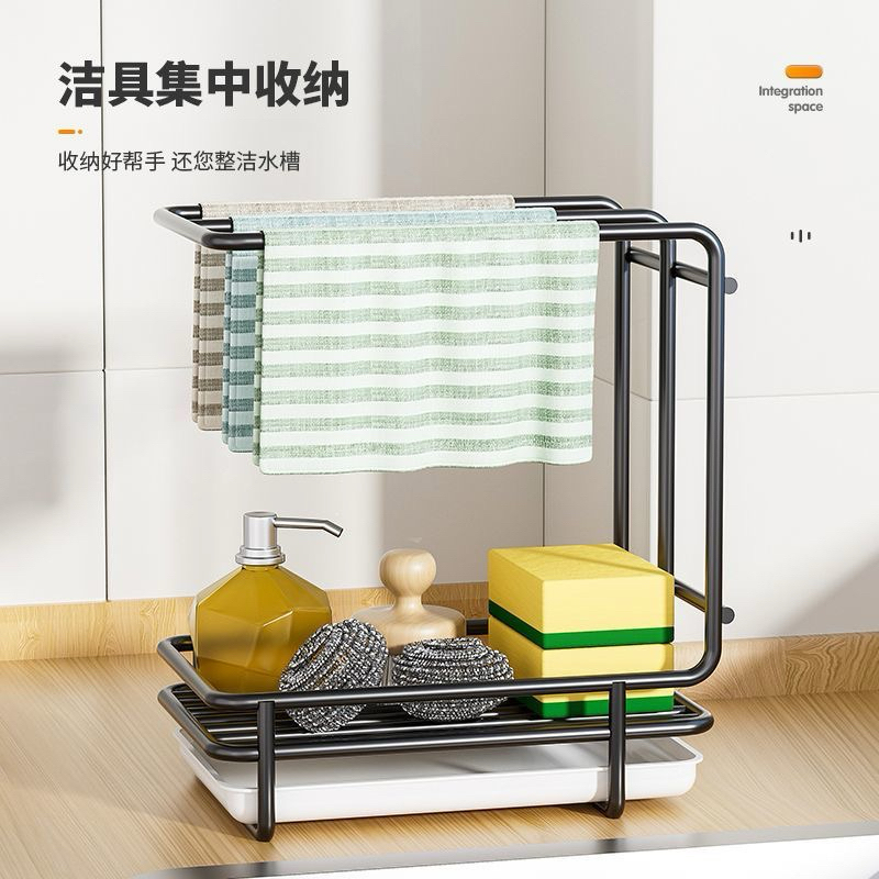 Khay đựng đồ phòng bếp, kệ đựng đồ